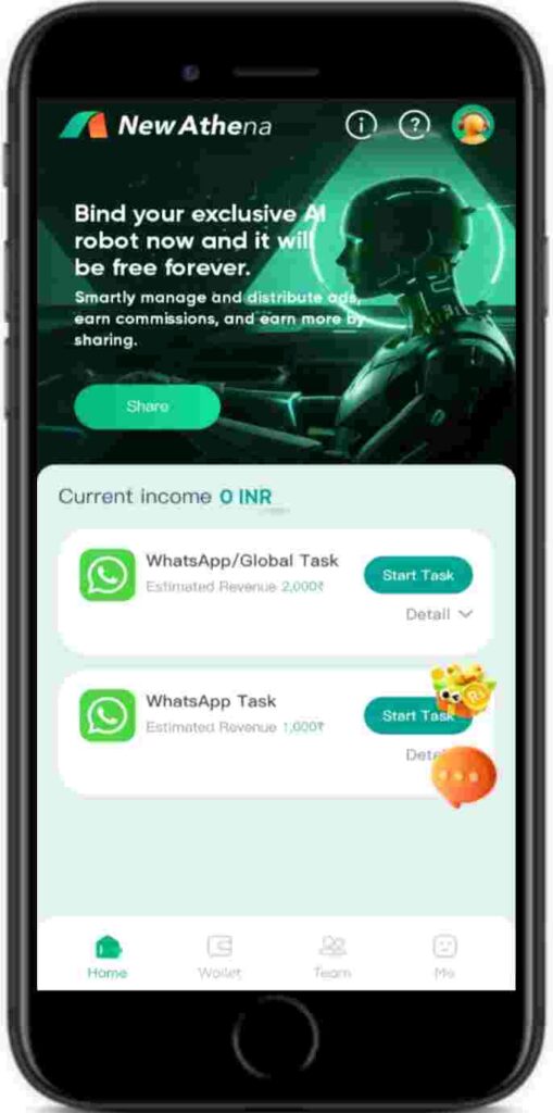 New Athena App Navigation Front Page
